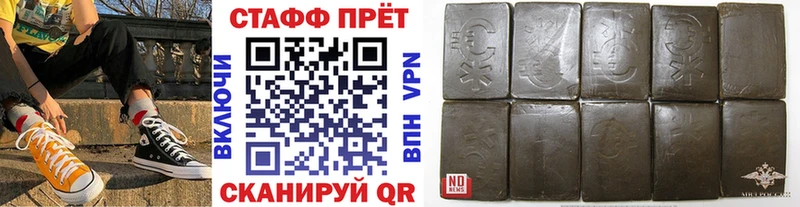 Марихуана Новосиль