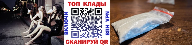 Где купить Новосиль ГАШИШ  A PVP  МЕФ  Кокаин 