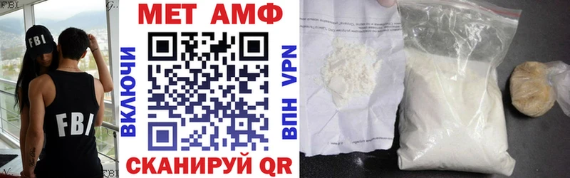 Амфетамин Premium ОМГ ОМГ сайт Новосиль