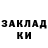 Первитин пудра Allan Mollison