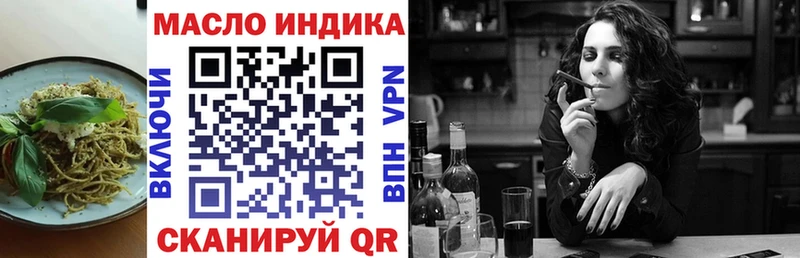 ОМГ ОМГ зеркало  цена   Новосиль  Еда ТГК марихуана 