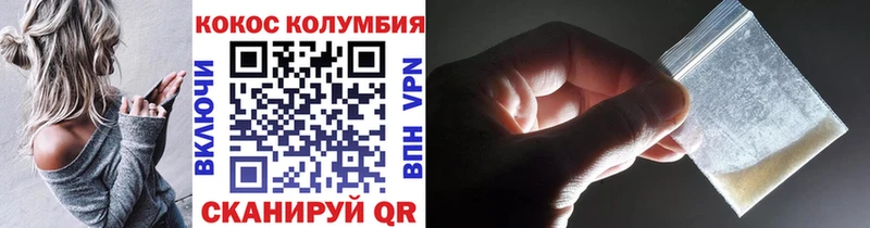 Кокаин FishScale  Новосиль 