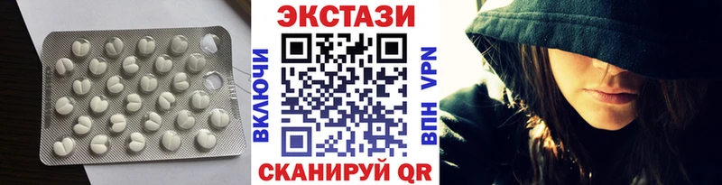 Экстази Punisher  цена наркотик  Новосиль 
