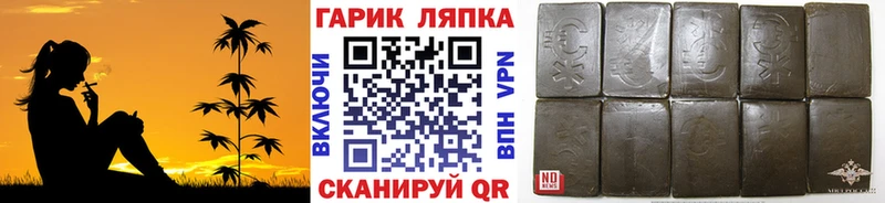 гидра ссылка  Новосиль  Гашиш хэш 
