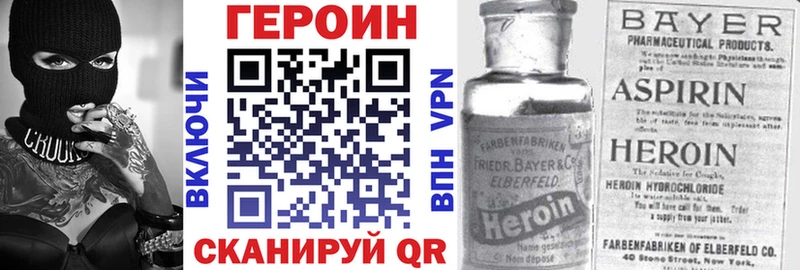 ОМГ ОМГ ссылка  Новосиль  ГЕРОИН афганец 
