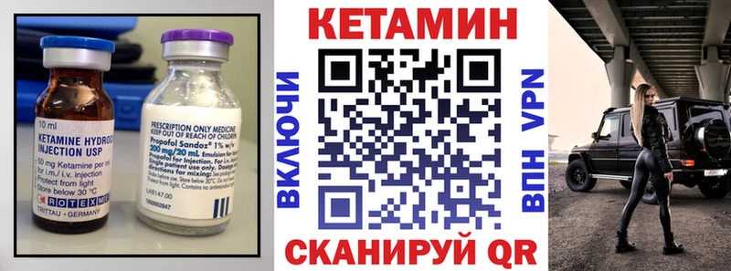 ОМГ ОМГ tor Новосиль КЕТАМИН ketamine