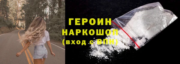метадон Армянск