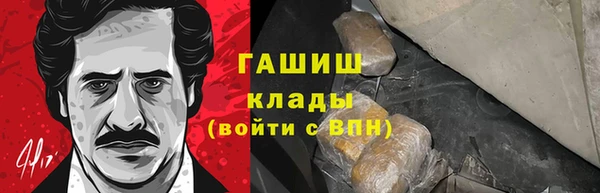 ALPHA PVP Арсеньев