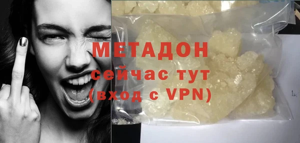 бутик Аркадак