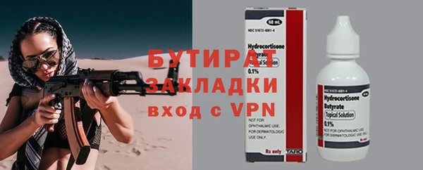 ALPHA PVP Арсеньев