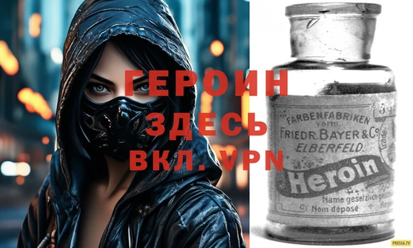 альфа пвп Балабаново