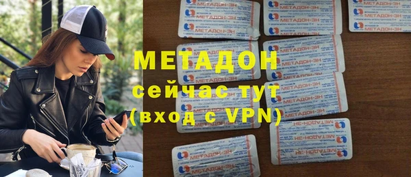 меф VHQ Балахна