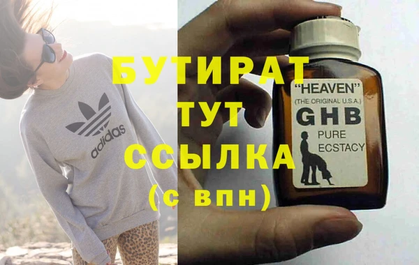 меф VHQ Балахна