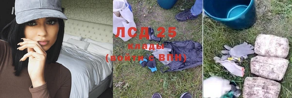 ALPHA PVP Арсеньев