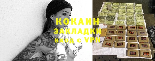 ALPHA PVP Арсеньев