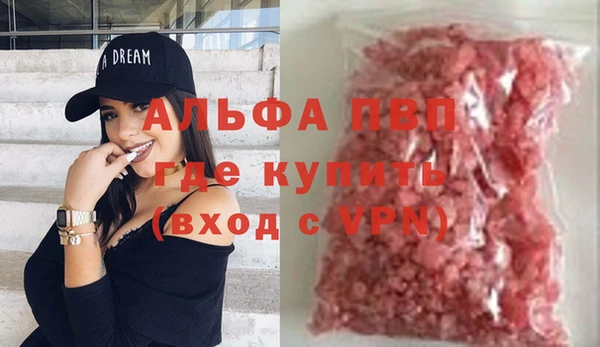 герыч Тихорецк
