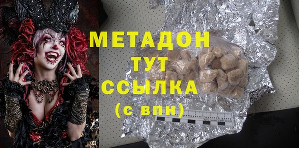 ALPHA PVP Арсеньев