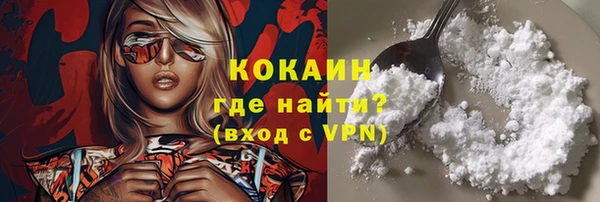 кокаин перу Тихвин