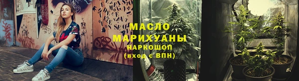 ALPHA PVP Арсеньев