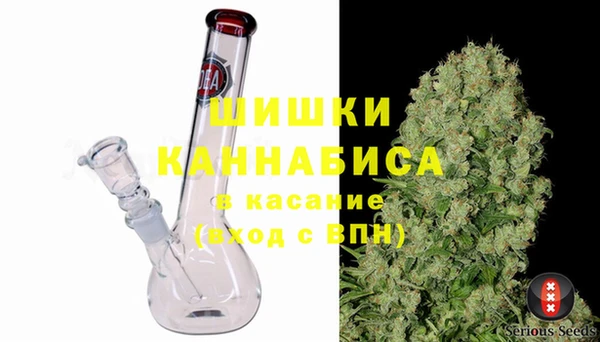метадон Армянск