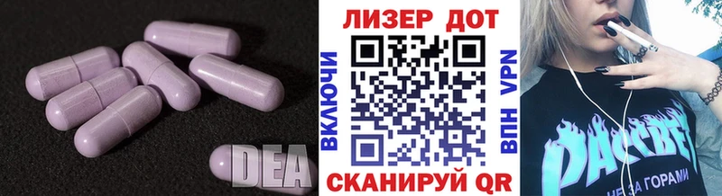 Лсд 25 экстази кислота  ссылка на мегу ТОР  Новосиль 