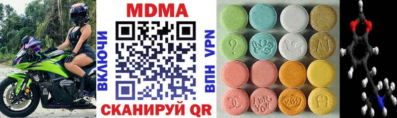 MDMA VHQ  Новосиль 