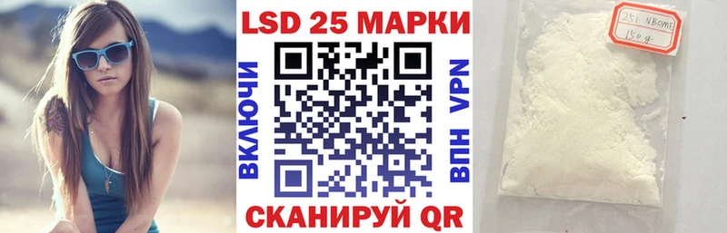 Марки NBOMe 1,5мг  Новосиль 